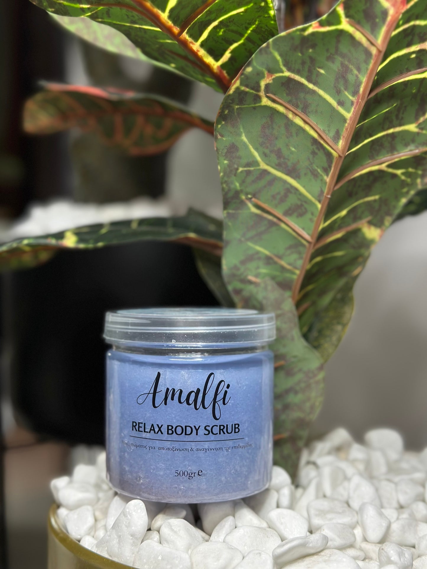 Amalfi Body Scrub